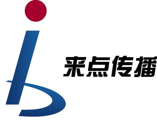 上海來點(diǎn)文化傳播