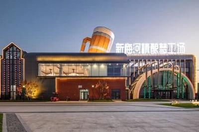 世基&middot;啤酒生態(tài)小鎮(zhèn)怎么樣?是如何規(guī)劃的?