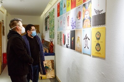 錦觀新聞關注龍泉驛區:用創意創造廉潔文化精品