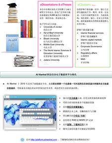 長(zhǎng)煦信息技術(shù)咨詢 助力企業(yè)數(shù)字化轉(zhuǎn)型的專業(yè)服務(wù)