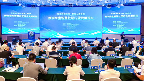 數(shù)字孿生 將社區(qū)裝進(jìn)計(jì)算機(jī)的信息技術(shù)咨詢服務(wù)