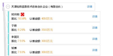 天津裕邦信息技術(shù)咨詢合伙企業(yè) 專業(yè)信息技術(shù)咨詢服務(wù)解析